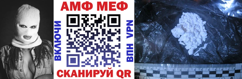 АМФ 97%  Камбарка 