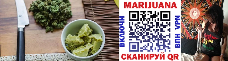 Печенье с ТГК конопля Камбарка