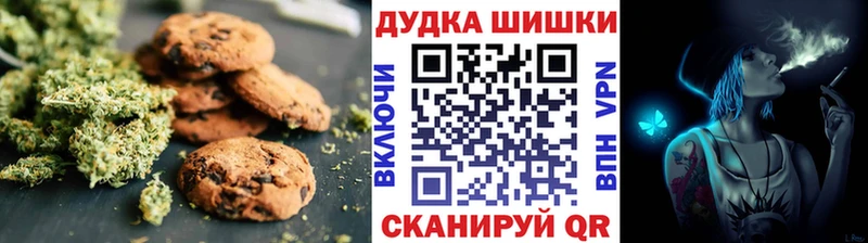 ссылка на мегу ONION  Камбарка  Печенье с ТГК конопля 