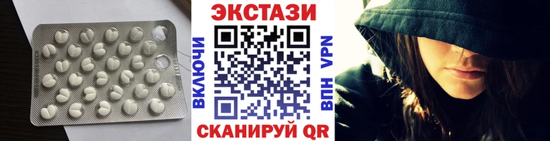 Экстази диски  Камбарка 