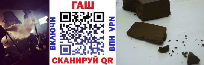 ГАШ hashish Камбарка