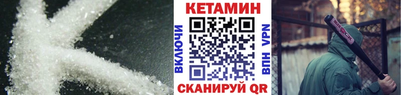 blacksprut tor  Камбарка  КЕТАМИН ketamine 