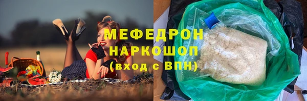 трава Волоколамск