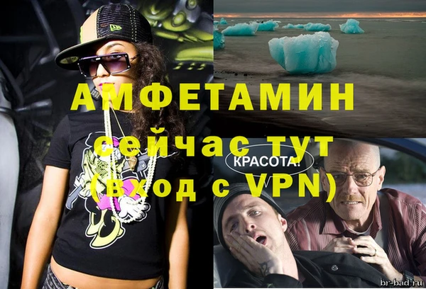амф Волосово