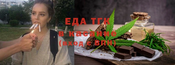 амф Волосово