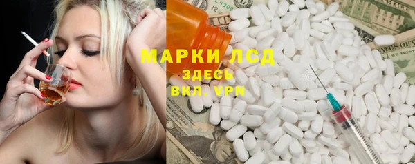 амф Волосово