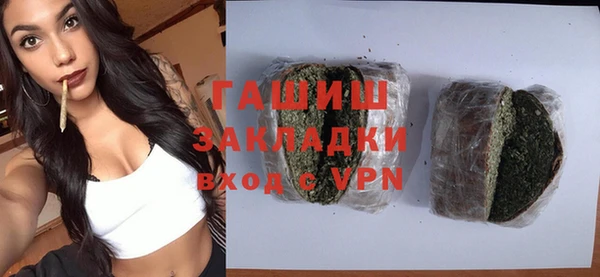 альфа пвп VHQ Долгопрудный