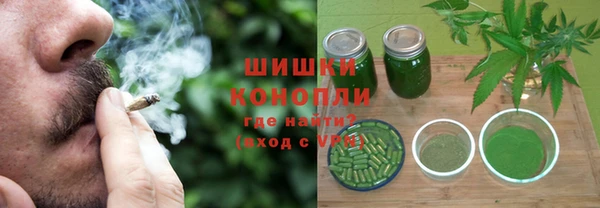 трава Волоколамск
