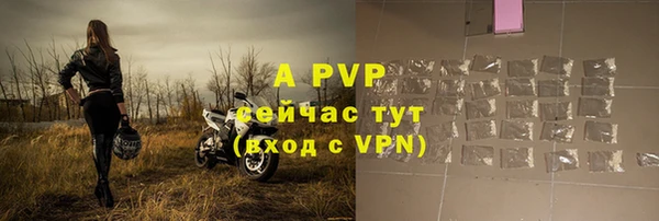 амф Волосово