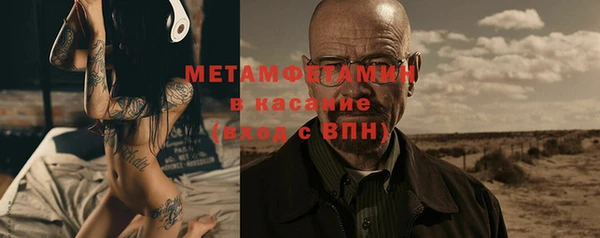 амф Волосово