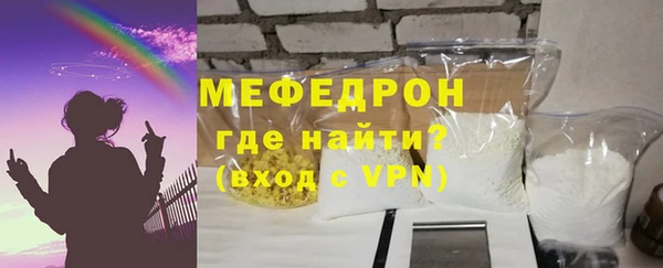 трава Волоколамск