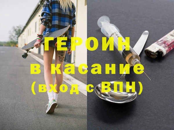 кокаин VHQ Верея