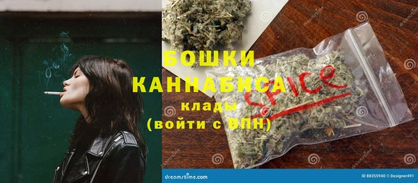 первитин Володарск