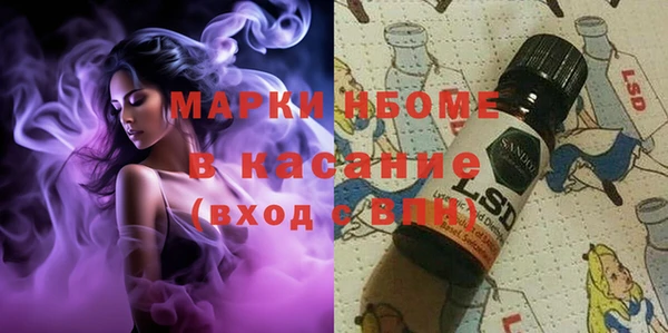 первитин Володарск
