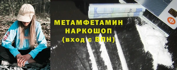 марки nbome Верхний Тагил