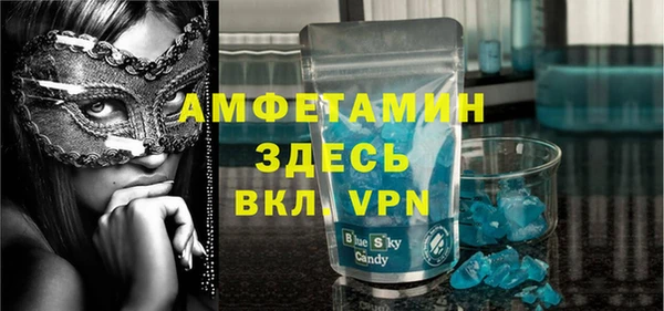 амф Волосово