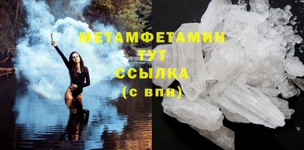 первитин Володарск