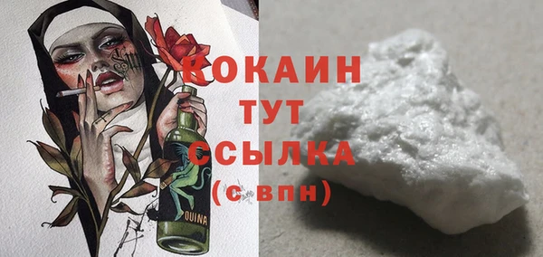 первитин Володарск