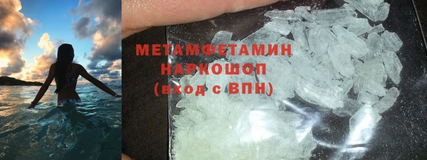 первитин Володарск