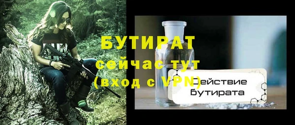 первитин Володарск