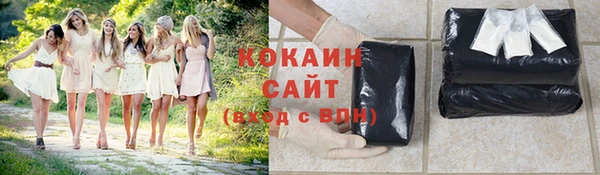 кокаин VHQ Верея