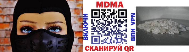 MEGA ONION  Камбарка  МДМА crystal 