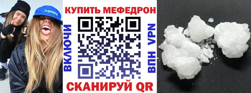 где купить наркотик  Камбарка  Мефедрон кристаллы 