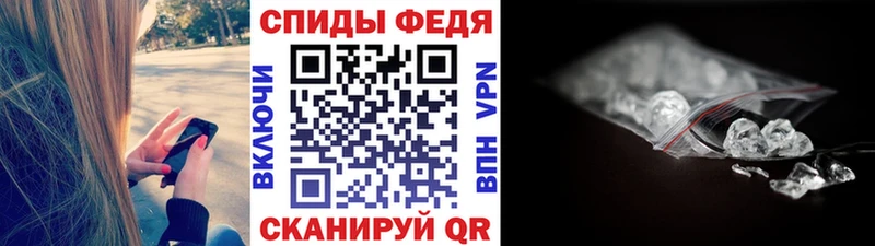 Метамфетамин Декстрометамфетамин 99.9%  kraken сайт  Камбарка 