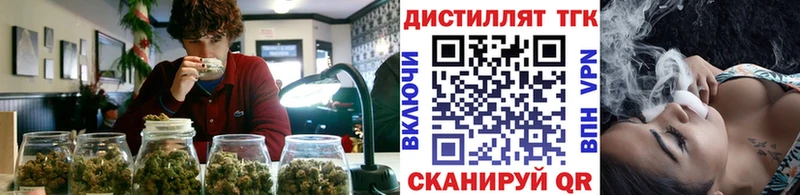 ТГК вейп  где можно купить наркотик  Камбарка 